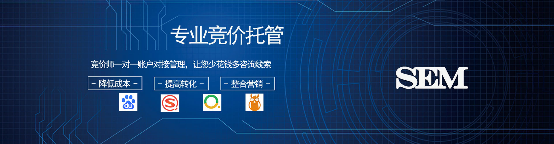 兴国网络推广开户