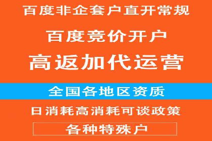 案例分享：SEM托管助企业突破营销瓶颈