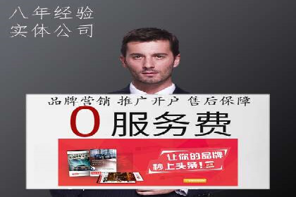 某电商平台sem竞价运营的突破与挑战